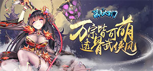 《菜鸟大掌门》少年养成变态手游视频分享