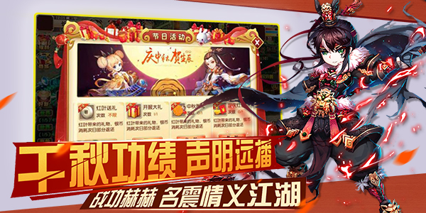《大话手游3D》经典回合制变态手游精彩视频分享