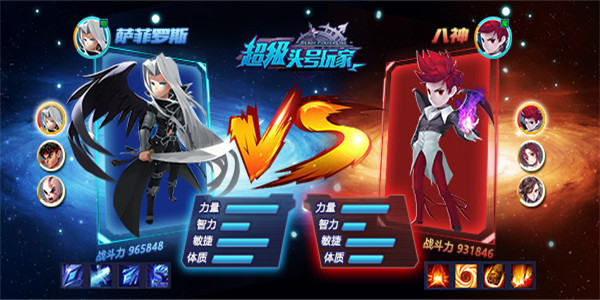 等你热血归来的《超级头号玩家》手游公益服的精彩视频