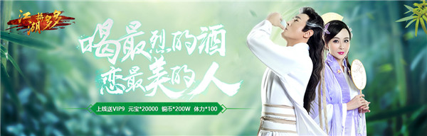 《江湖拼多多》角色扮演变态手游精彩视频