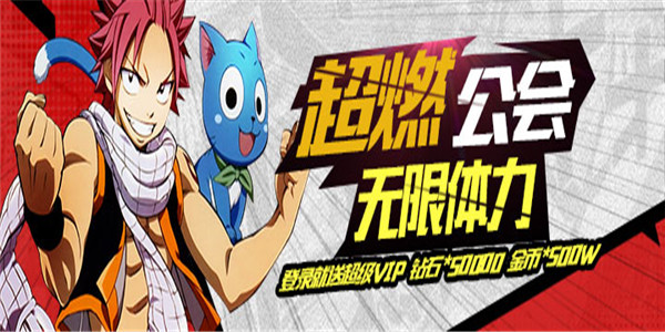 《妖尾超V版》全即时格斗手游变态版精彩视频