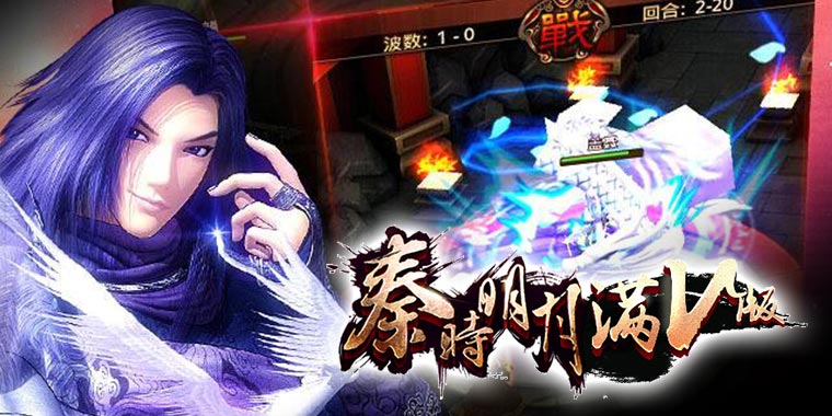 《秦时明月》战斗变态手游精彩视频分享