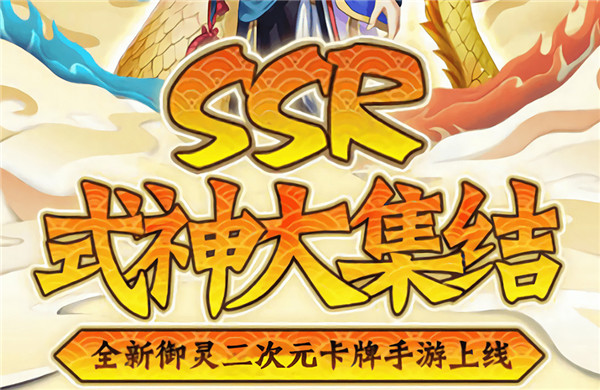 《二次元战姬》动作RPG变态手游精彩视频分享