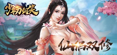 《香蜜传》仙侠ARPG变态手游精彩视频分享