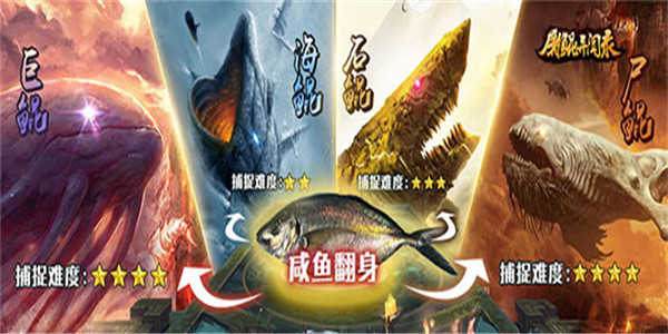 《屠鲲异闻录》盗墓冒险手游变态版精彩视频