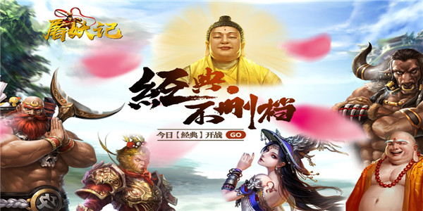 《屠妖记》暗黑动作手游BT版精彩视频