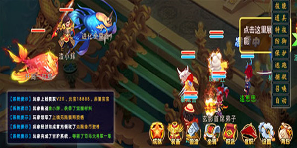 《超梦西游无限版》冒险战斗手游变态版精彩视频