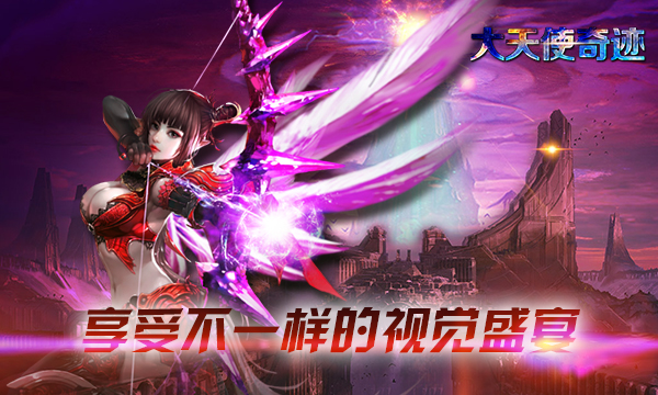 西方暗黑魔幻手游《大天使奇迹》精彩视频分享