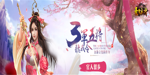 《豪情水浒》3D动作卡牌手游BT版精彩视频