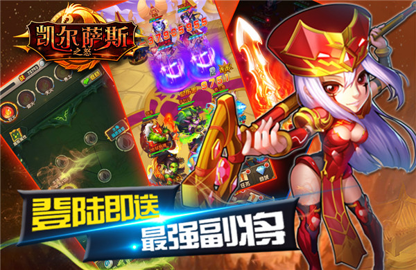 《凯尔萨斯之怒》魔兽手游精彩视频分享