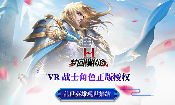 《梦回模拟战》卡牌手游精彩视频分享