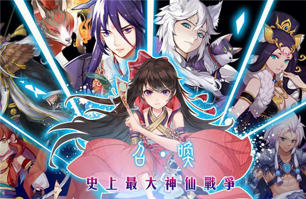 卡牌手游《二次元战姬超V》精彩视频分享
