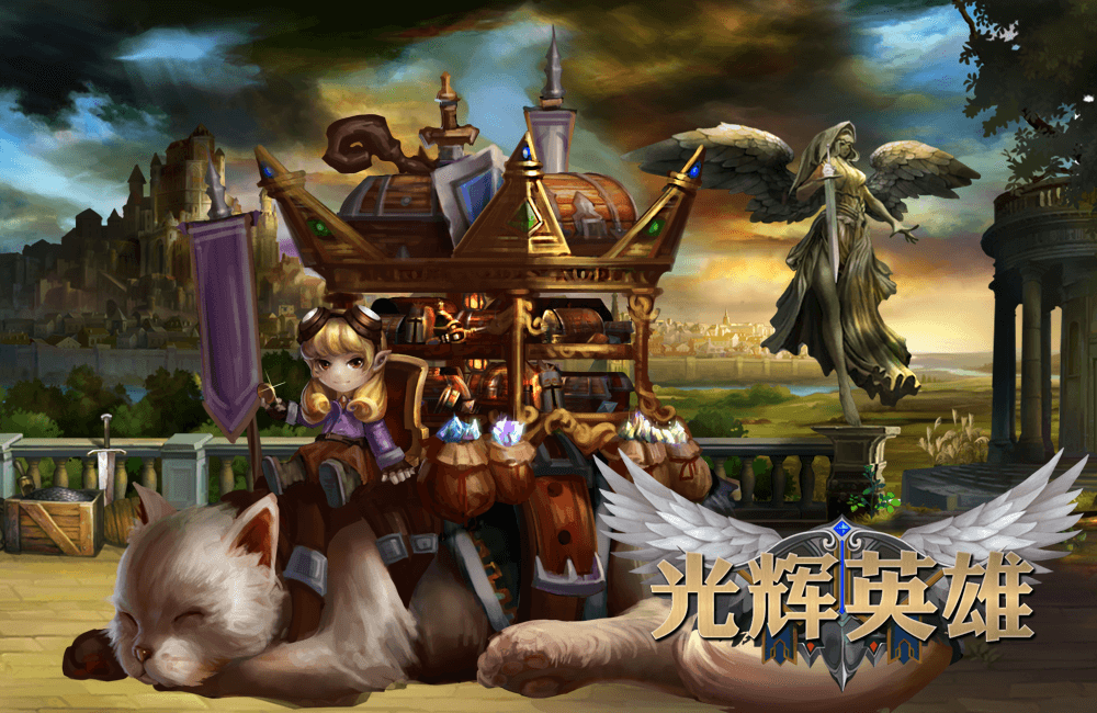动作手游《光辉英雄》精彩视频分享