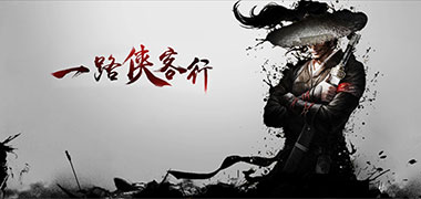 修仙手游《神兵风云》精彩视频分享