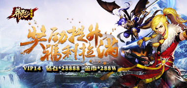 卡牌手游《新莽荒纪星耀版》精彩视频分享