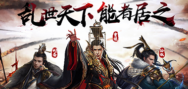 角色扮演手游《三国封神超爆版》精彩视频分享
