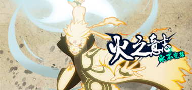 卡牌手游《火影：影之痕》精彩视频分享