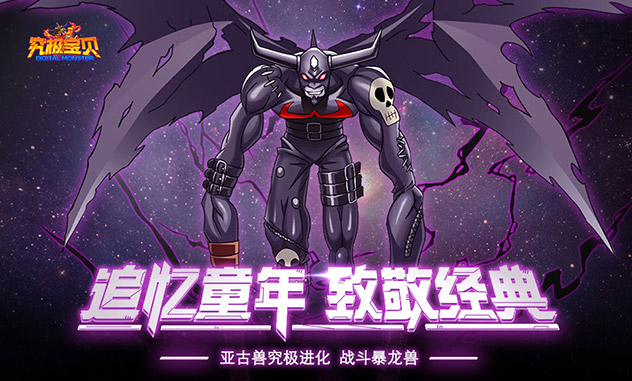 卡牌手游《究极宝贝：无限》精彩视频分享