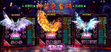 暗黑手游《天尊传奇》精彩视频分享