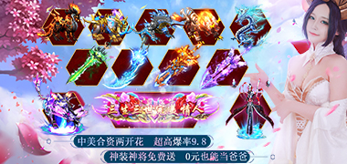 战斗手游《荣耀西游》精彩视频分享