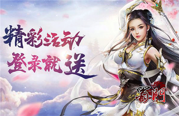 战斗手游《剑侠3：指尖武林》精彩视频分享