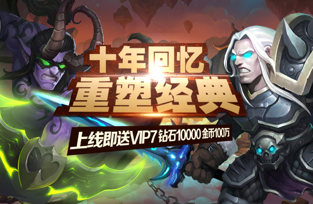 战斗手游 《小冰冰刀塔》精彩视频分享