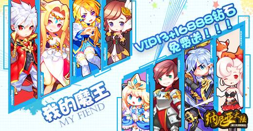 角色扮演手游《纳尼亚大陆》精彩视频分享