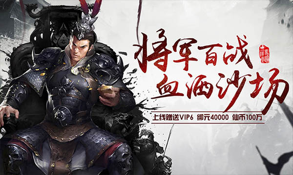 MMO手游《雪域乱刀录》精彩视频分享