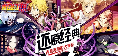 战斗手游《末日幻想》精彩视频分享