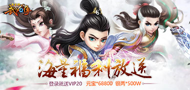 卡牌手游《武侠Q传海量版》精彩视频分享
