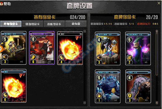 角色手游《地下城：宿命之门》精彩视频分享