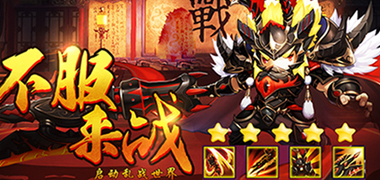 动作手游《乱点三国》精彩视频分享
