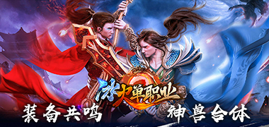 三国手游《冰火单职业》精彩视频分享
