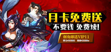 角色扮演手游《奇迹：上古神话星耀版》精彩视频分享