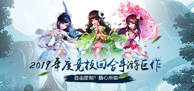 回合制手游《雪刀重置版》精彩视频分享