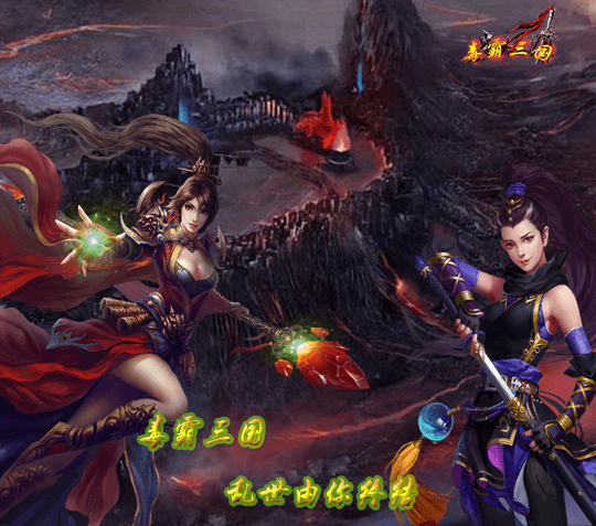 放置手游《毒霸三国-无限商城》精彩视频分享