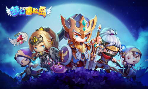动作手游《梦幻冒险岛》精彩视频分享