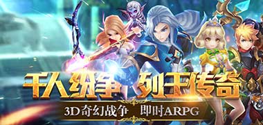 奇幻手游《龙吟大陆正版》精彩视频分享