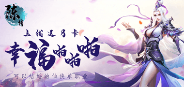 放置手游《天地劫-加速版》精彩视频分享