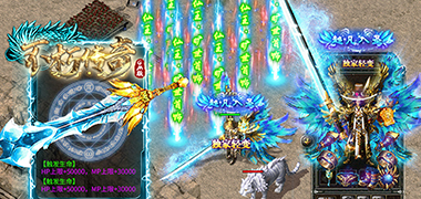 传奇手游《不朽传奇GM版》精彩视频分享