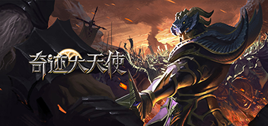 魔幻手游《诸神觉醒飞升版》精彩视频分享
