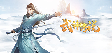 战斗手游《武神传说BT》精彩视频分享