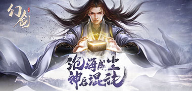 仙侠手游《幻剑风云BT》精彩视频分享