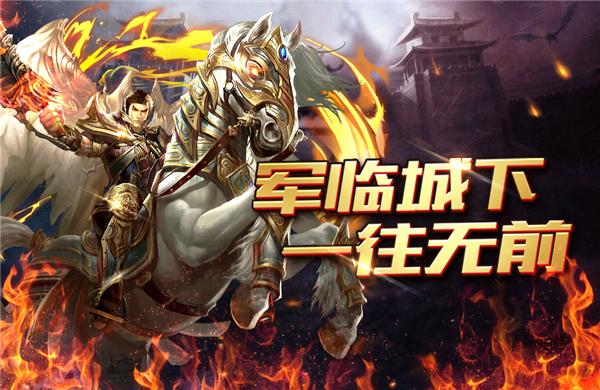 放置动作手游《传世奇迹海量BT版》精彩视频分享
