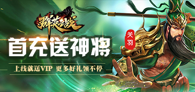 动作手游《群英之战》精彩视频分享