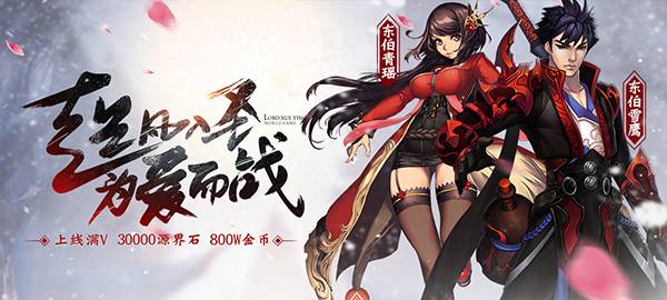 卡牌手游《武龙争道满V版》精彩视频分享