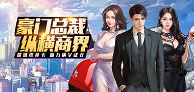 经营手游《炼金国度BT》精彩视频分享