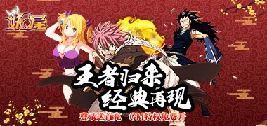 格斗手游《妖尾：捉妖手机》精彩视频分享