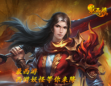 MMORPG手游《龍珠传奇之无间道BT》精彩视频分享