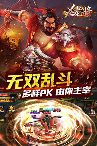 X龍将